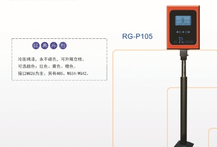 昌邑远距离读卡器