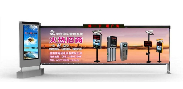 昌邑济南广告道闸