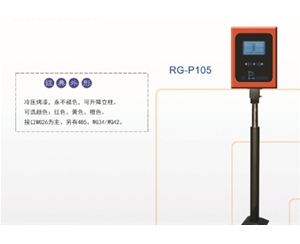 昌邑远距离读卡器