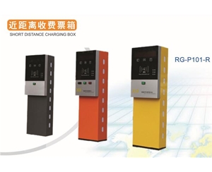 昌邑近距离收费票箱RG-P101-R