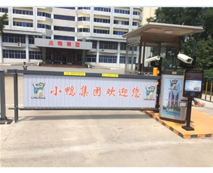 昌邑广告道闸