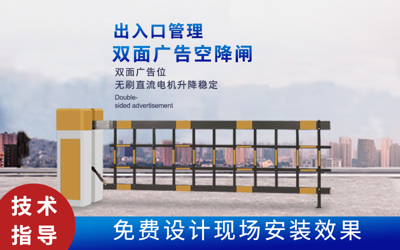 昌邑新款空降闸