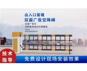 昌邑新款空降闸